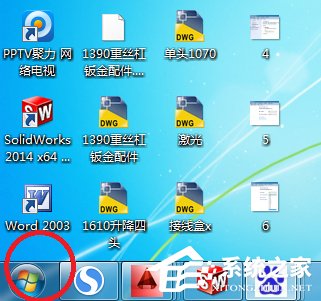Win7系統(tǒng)設(shè)置計(jì)算機(jī)鎖定時(shí)間的具體操作方法