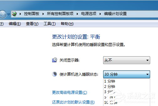 Win7系統(tǒng)設(shè)置計(jì)算機(jī)鎖定時(shí)間的具體操作方法
