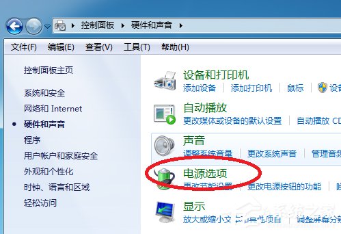 Win7系統(tǒng)設(shè)置計(jì)算機(jī)鎖定時(shí)間的具體操作方法