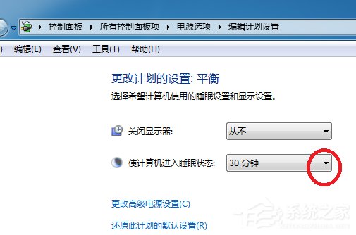 Win7系統(tǒng)設(shè)置計(jì)算機(jī)鎖定時(shí)間的具體操作方法