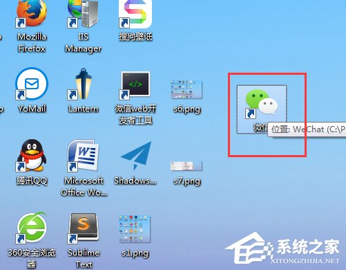 Win7系統(tǒng)桌面圖標(biāo)的三種排序方式