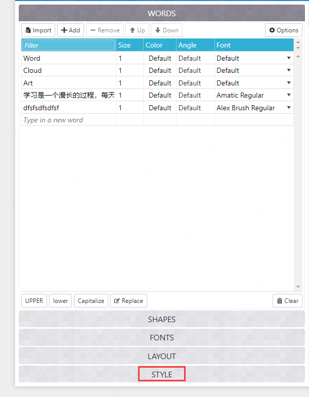 wordart透明背景設置教程介紹