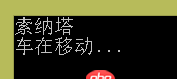 編程小白 問(wèn)關(guān)于python當(dāng)中類的方法的參數(shù)問(wèn)題
