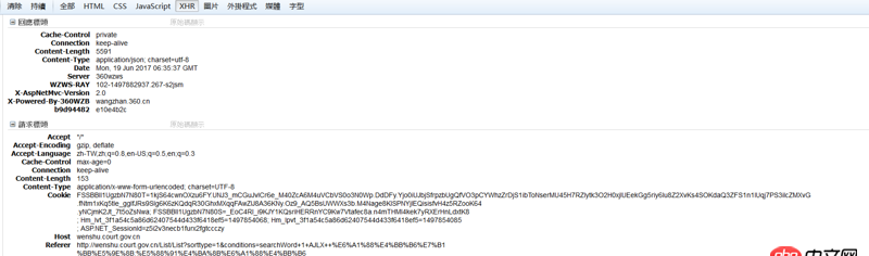 Python爬取網頁requests亂碼