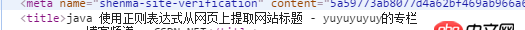python - 網頁title中包含換行，如何用正則表達式提取出來？