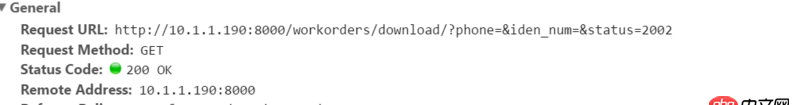 python - django獲取不到前端參數？