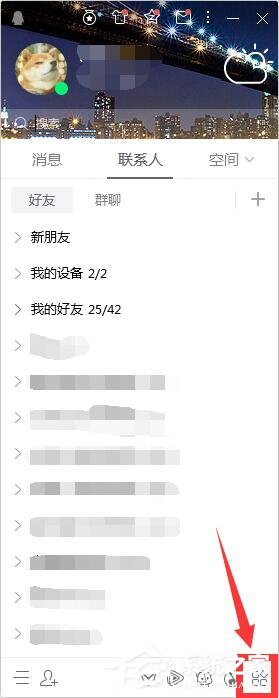 Win7桌面設(shè)置便簽與備忘錄的具體操作方法