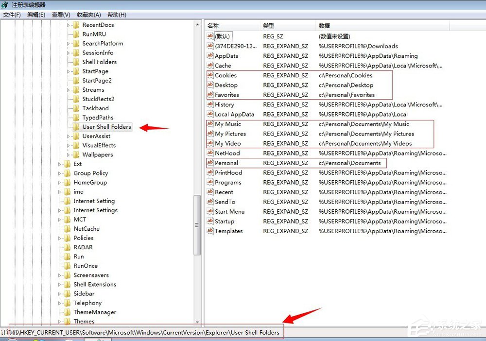 Win7修改注冊表提示“引用了一個不可用的位置”怎么辦
