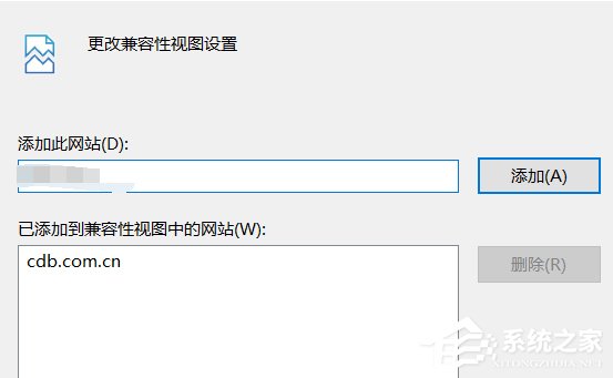 Win10怎么設(shè)置兼容性視圖 Win10設(shè)置兼容性視圖方法