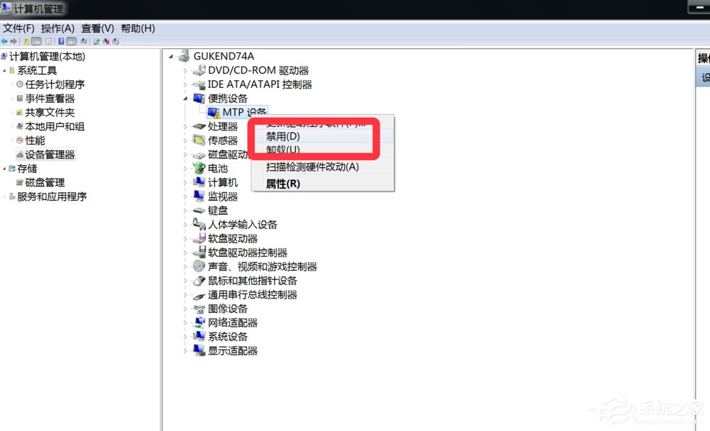 Win7系統(tǒng)提示歡迎使用找到新硬件向?qū)г趺崔k