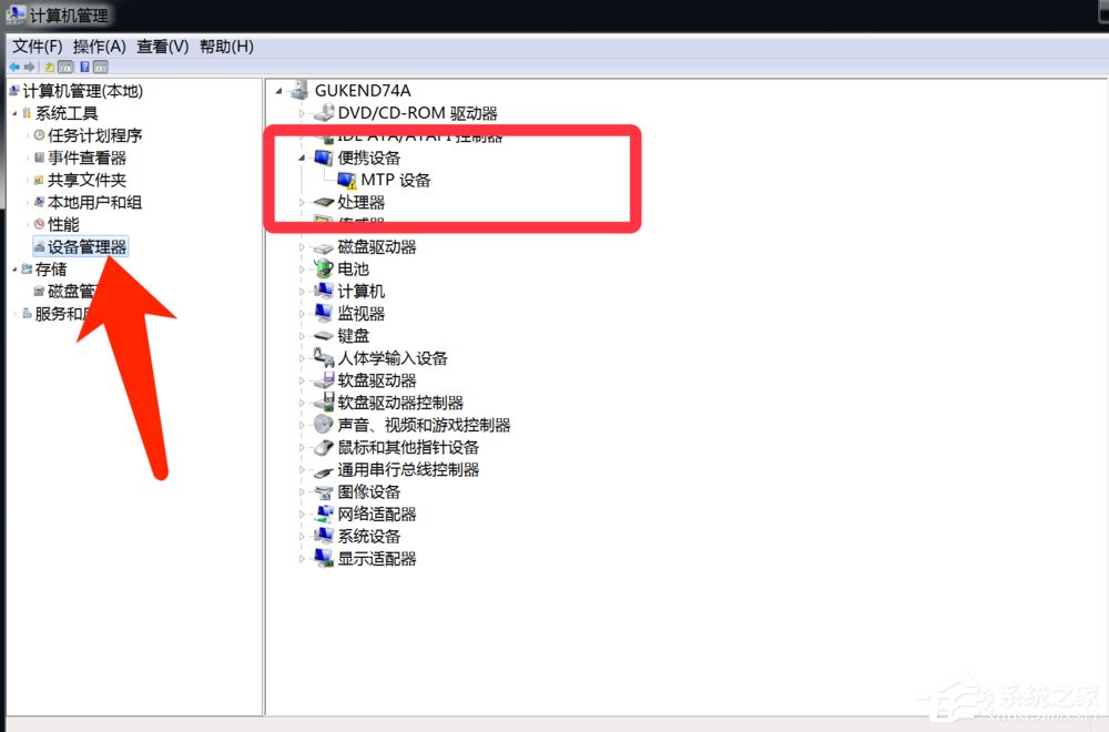 Win7系統(tǒng)提示歡迎使用找到新硬件向?qū)г趺崔k