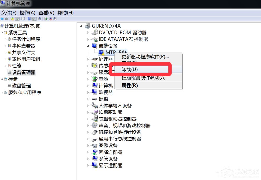 Win7系統(tǒng)提示歡迎使用找到新硬件向?qū)г趺崔k