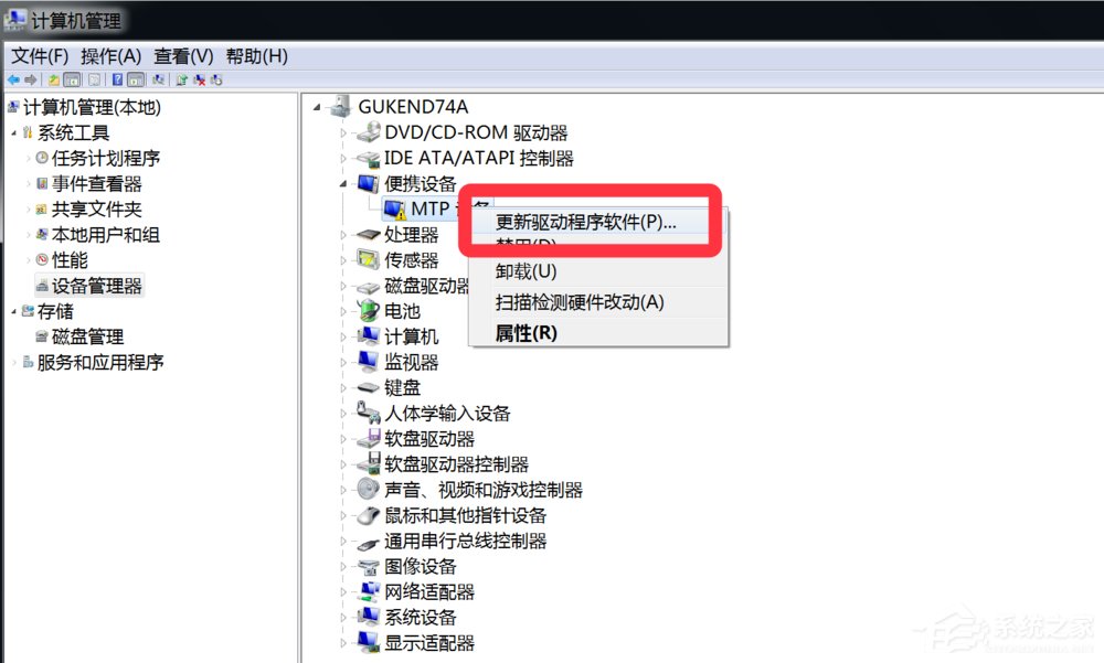 Win7系統(tǒng)提示歡迎使用找到新硬件向?qū)г趺崔k