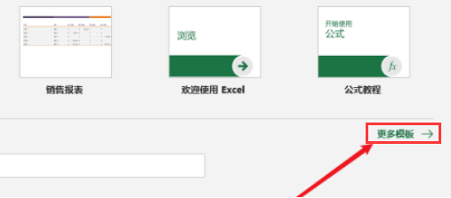 excel設(shè)計(jì)銷(xiāo)售漏斗圖技巧分享