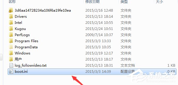 Win7系統(tǒng)開機彈出無法打開C:boot.ini文件的解決方法