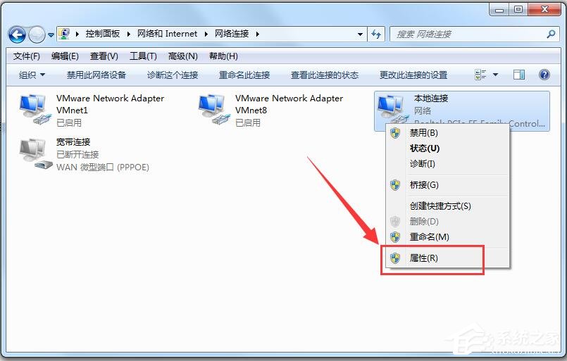 Win7電腦提示無(wú)線適配器或訪問(wèn)點(diǎn)有問(wèn)題的解決方法