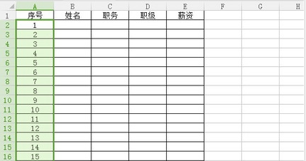 wps表格自動生成序號教程分享