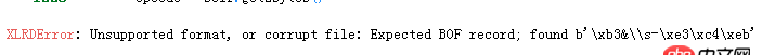 python 讀取csv文件可以讀取但內(nèi)容錯(cuò)誤，但單獨(dú)用excel打開正常，如何解決？