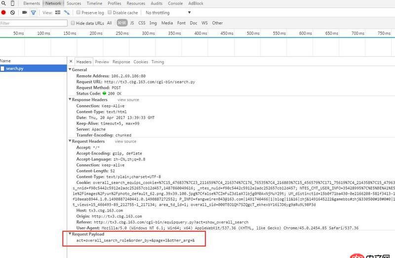 網頁爬蟲 - Python requests爬蟲，如何post payload里的數據，謝謝！