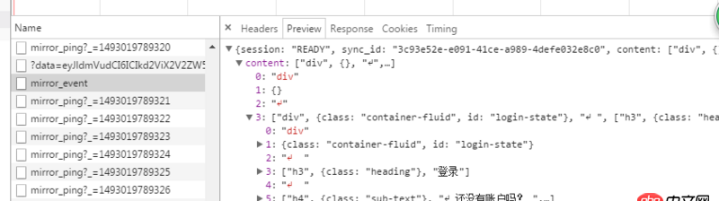 網(wǎng)頁(yè)爬蟲 - python+requests 網(wǎng)頁(yè)重定向求解