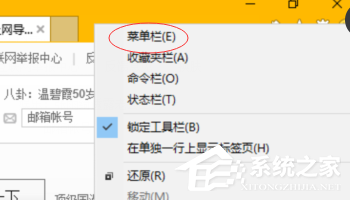 Win10設(shè)置瀏覽器兼容模式和安全站點(diǎn)的操作步驟