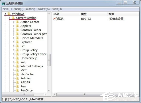 Win7系統任務托盤不顯示安全刪除硬件圖標的解決教程