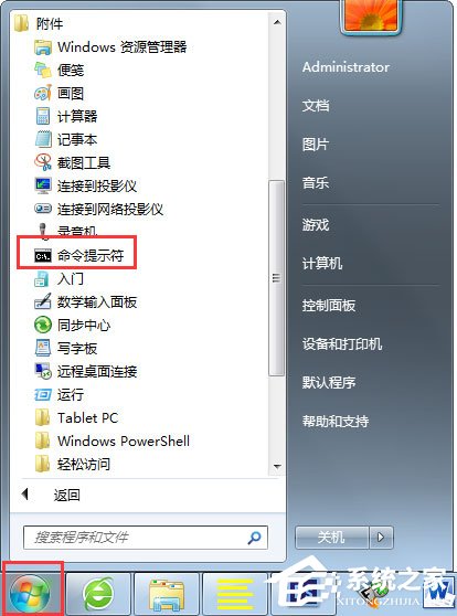 Win7系統網頁字體大小如何設置？Win7系統網頁字體大小的設置方法