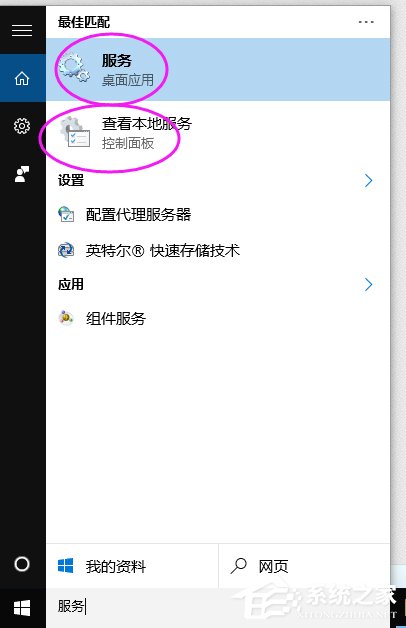 Win10怎么打開系統(tǒng)服務管理器 Win10打開系統(tǒng)服務管理器操作方法