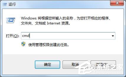 Win7使用系統(tǒng)默認的備份還原注冊表的操作方法