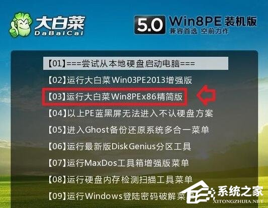 Win7使用系統(tǒng)默認的備份還原注冊表的操作方法