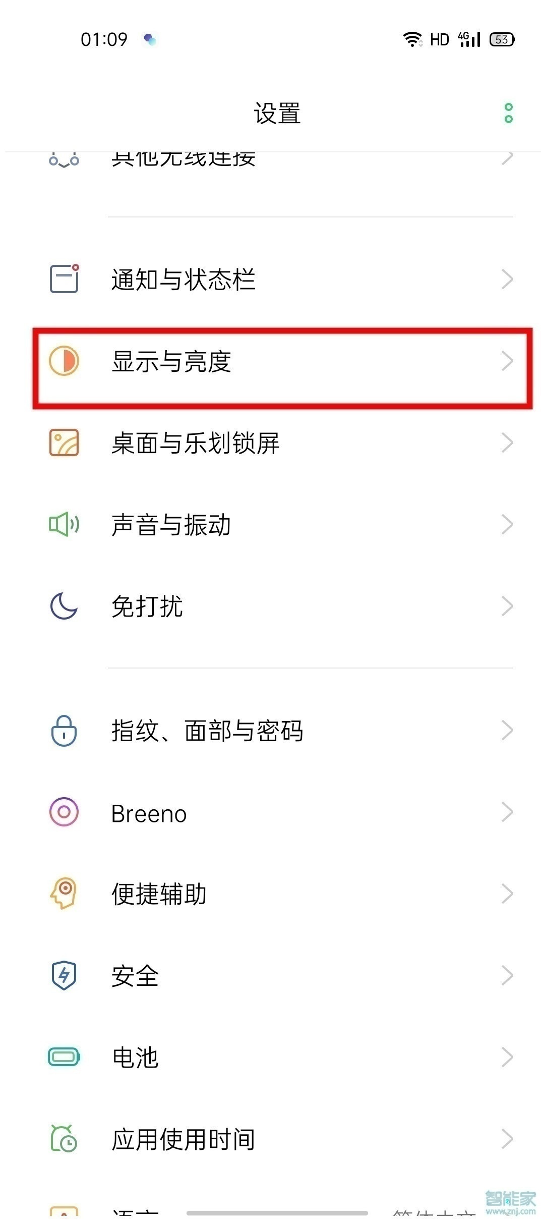 Win10刪除需要trustedinstaller權(quán)限的文件的方法