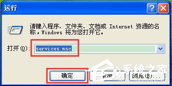WinXP系統任務管理器顯示不全如何解決？