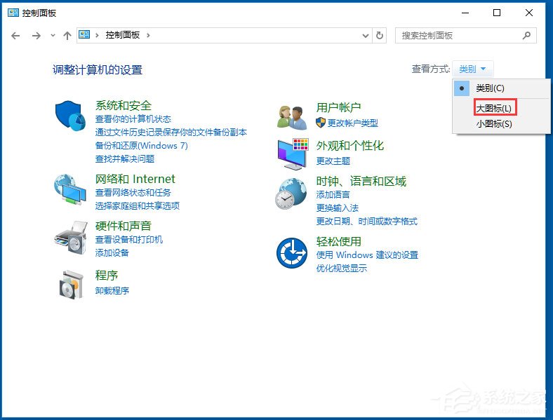 Win10如何使用任務計劃程序來定時運行程序？