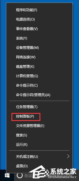 Win10如何使用任務計劃程序來定時運行程序？