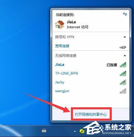 Win7兩臺(tái)電腦怎么共享文件？Win7兩臺(tái)電腦共享文件的方法