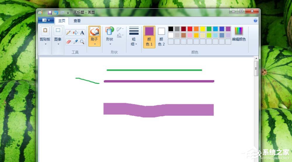 Windows系統畫圖工具刷子工具使用教程