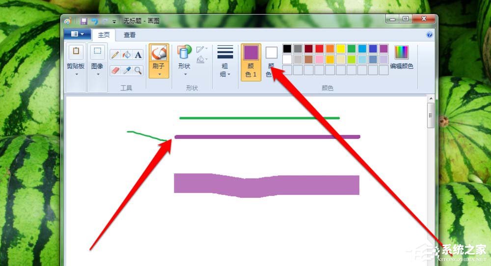 Windows系統畫圖工具刷子工具使用教程