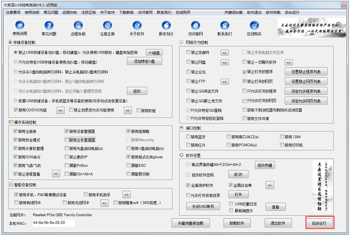 Win7如何禁用光驅(qū)？Win7禁用光驅(qū)的方法