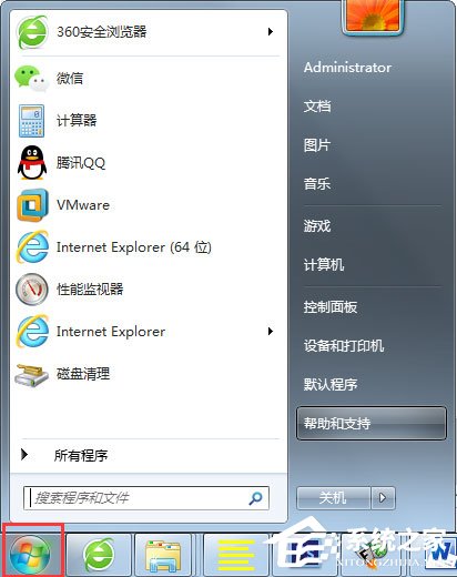 Win7安全警報(bào)怎么關(guān)閉？Win7關(guān)閉安全警報(bào)的方法