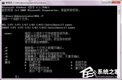 Win7自己動手清理系統(tǒng)垃圾文件的方法