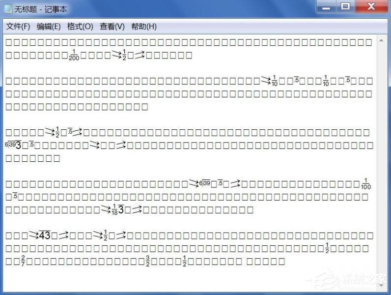Win7文本文檔亂碼怎么解決？Win7文本文檔亂碼的解決方法
