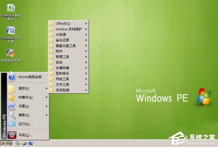 Win7如何恢復注冊表？Win7恢復注冊表的方法