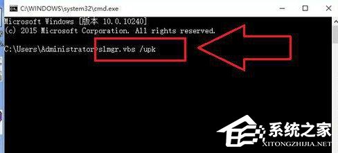 Win10激活失敗提示錯(cuò)誤碼0xC004C003怎么解決？