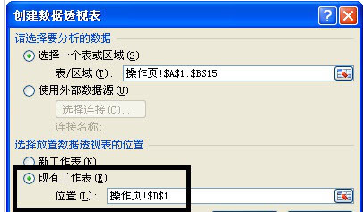 Excel數(shù)據(jù)排名并列設(shè)置方法介紹