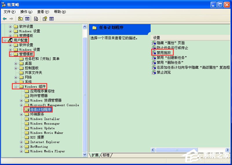 WinXP系統(tǒng)鼠標(biāo)不能拖動文件如何解決？