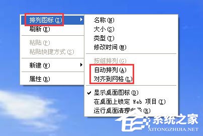 WinXP系統(tǒng)鼠標(biāo)不能拖動文件如何解決？
