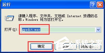 WinXP系統(tǒng)鼠標(biāo)不能拖動文件如何解決？