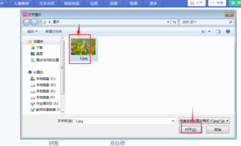 美圖秀秀給圖片設置香水特效濾鏡教程介紹