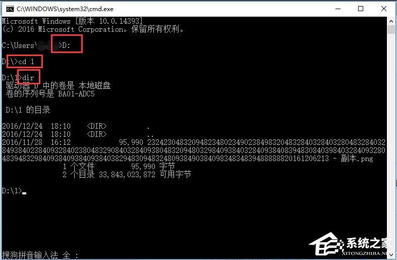 Win10系統文件名太長無法刪除怎么辦？