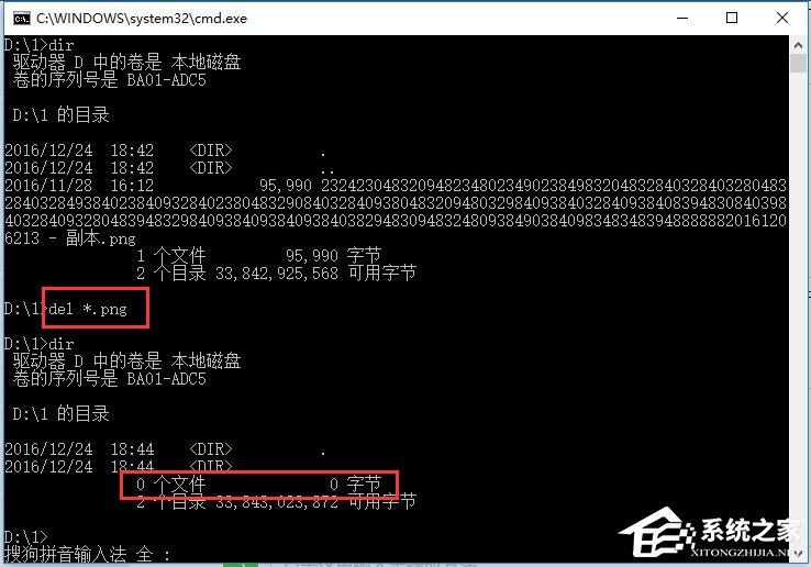 Win10系統文件名太長無法刪除怎么辦？